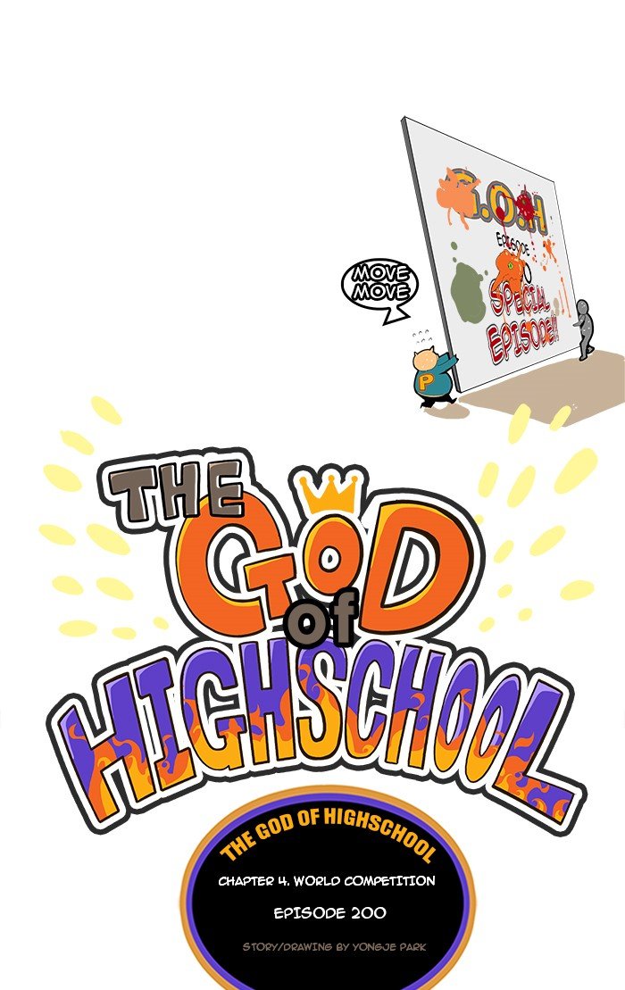 Read The God of High School EN Manga Online