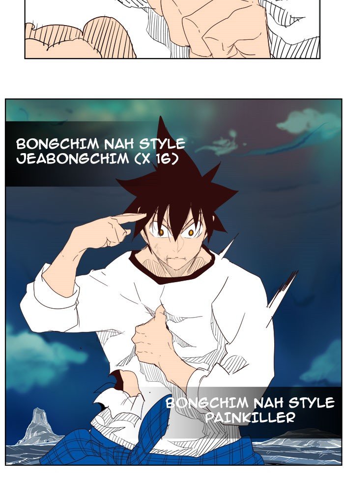 Read The God of High School EN Manga Online