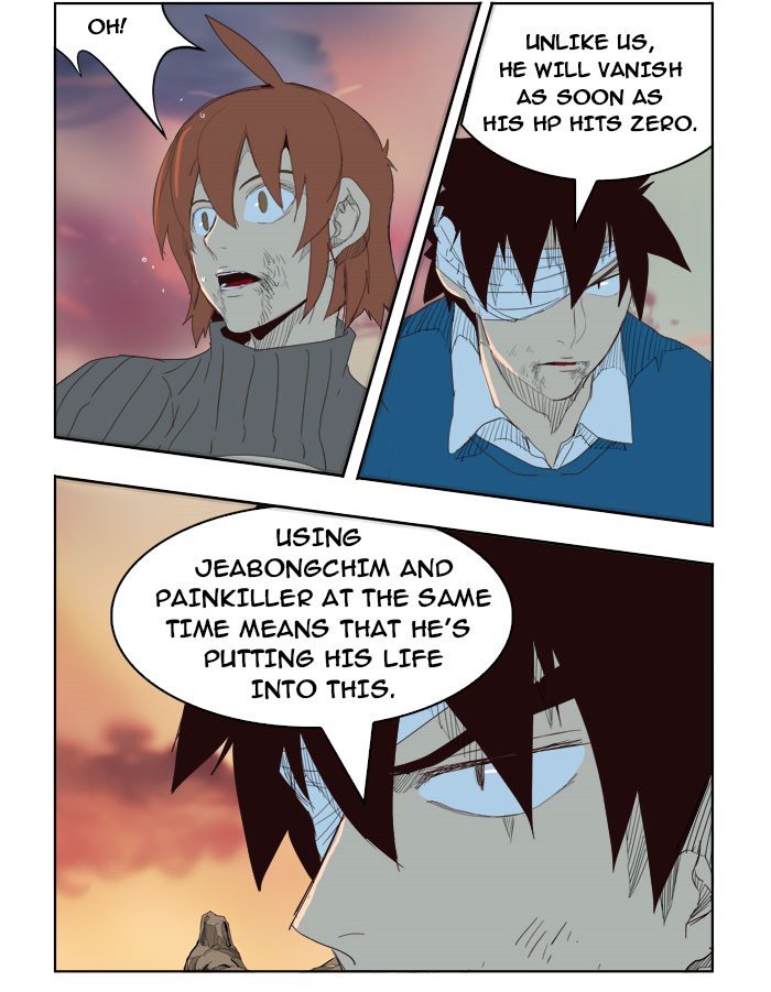Read The God of High School EN Manga Online