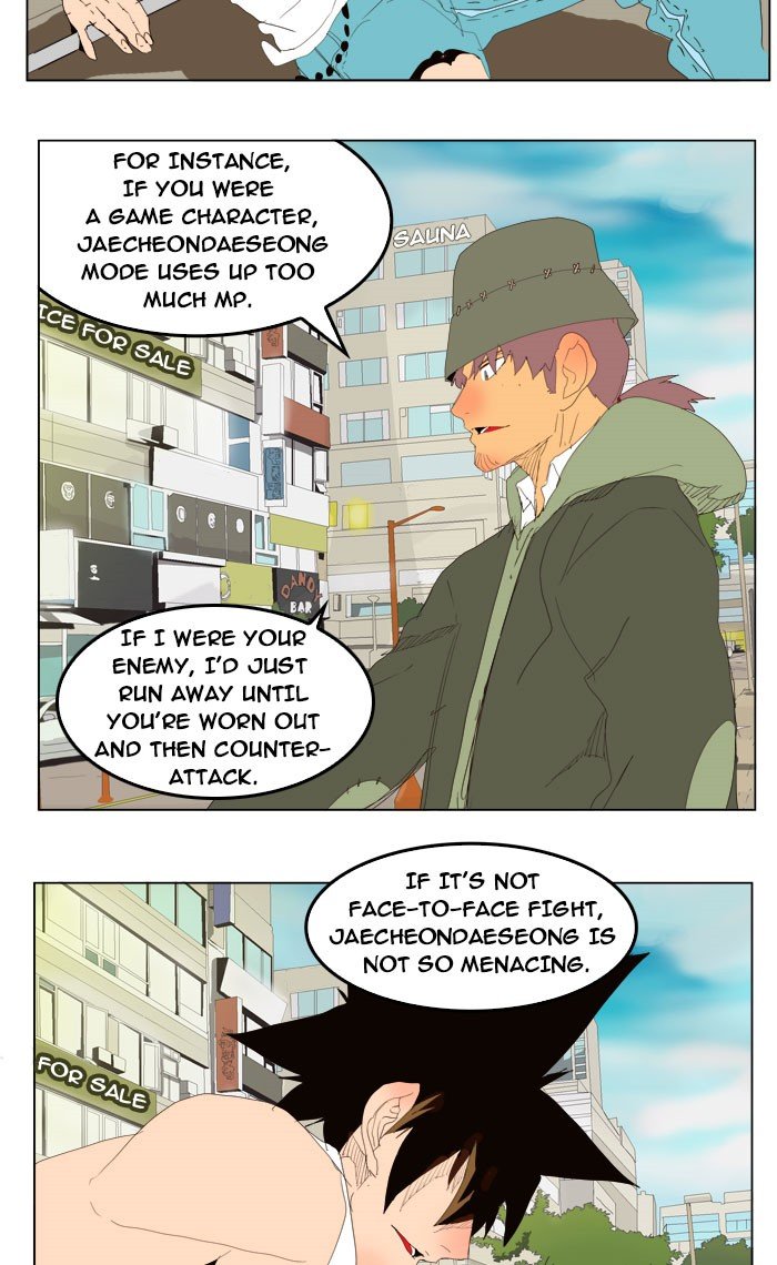 Read The God of High School EN Manga Online