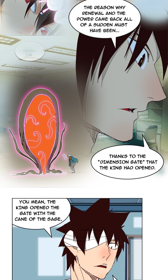 Read The God of High School EN Manga Online