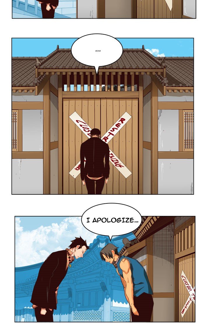 Read The God of High School EN Manga Online