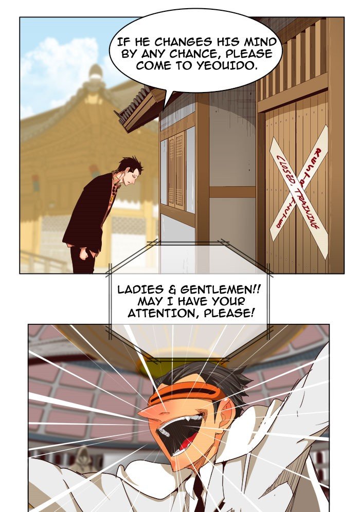 Read The God of High School EN Manga Online