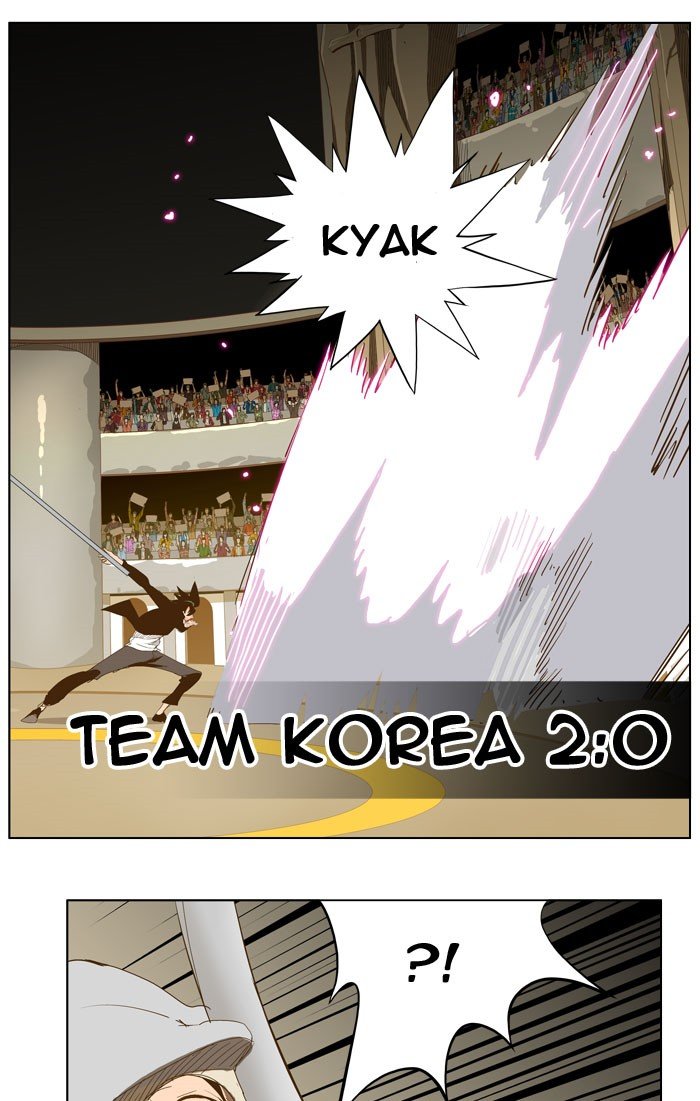 Read The God of High School EN Manga Online