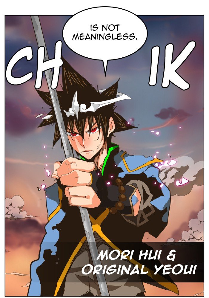 Read The God of High School EN Manga Online