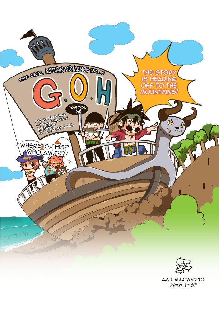 Read The God of High School EN Manga Online