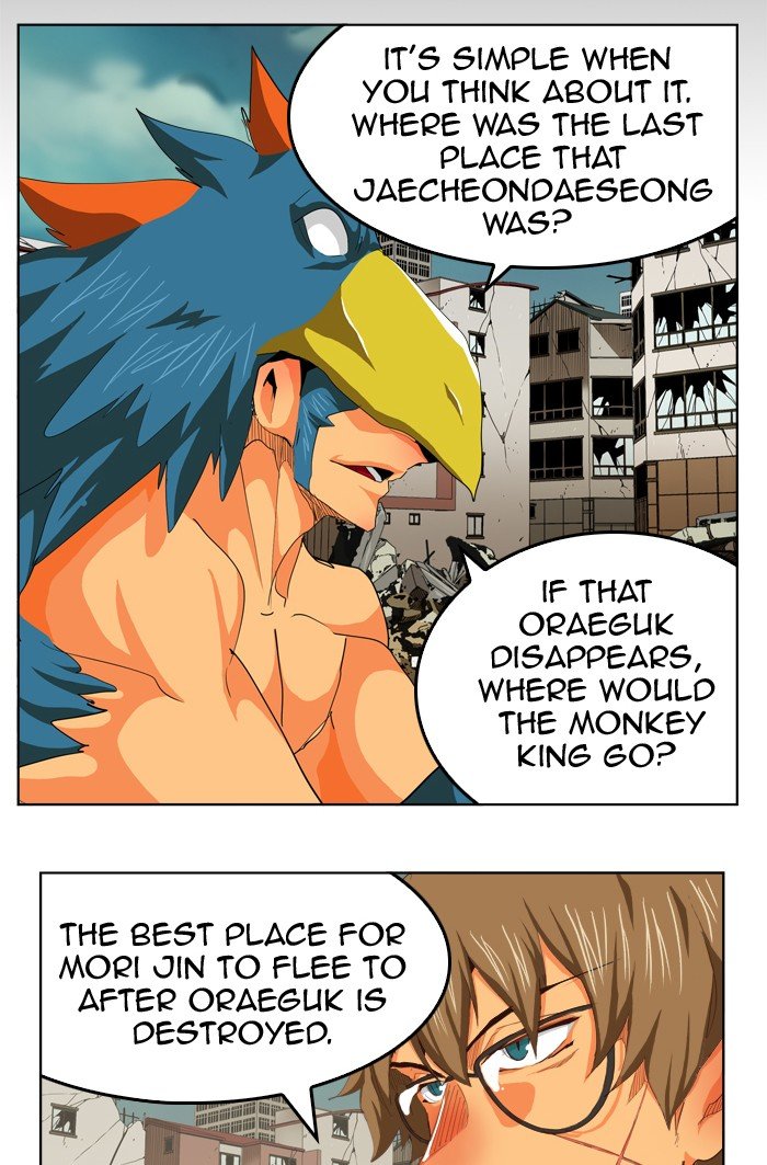 Read The God of High School EN Manga Online
