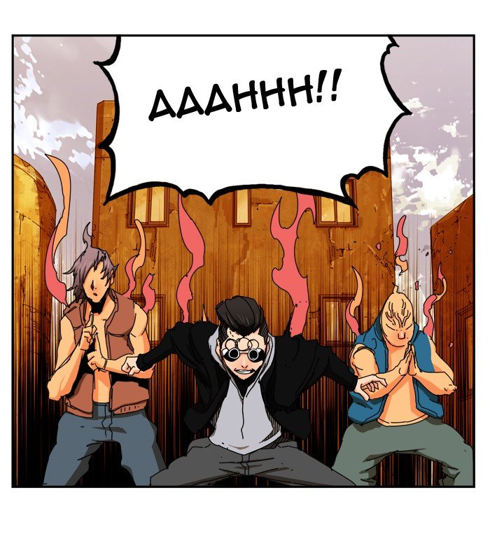 Read The God of High School EN Manga Online