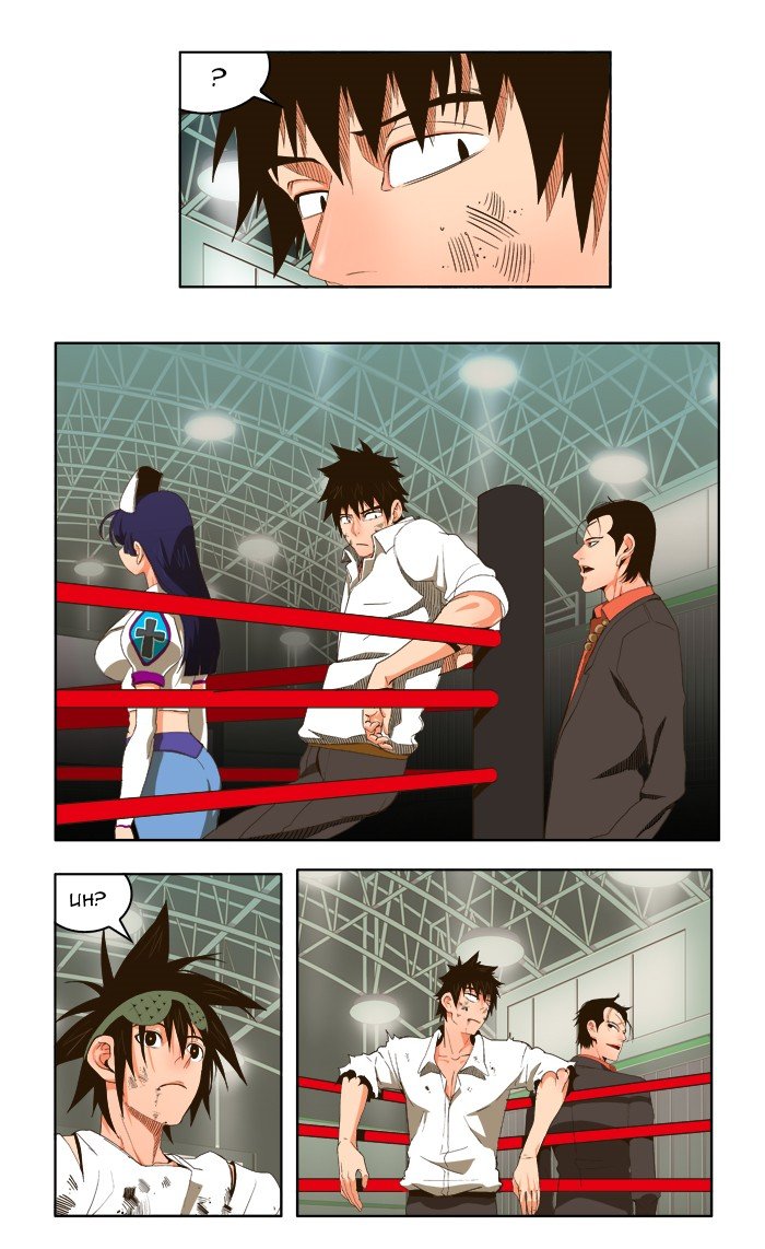 Read The God of High School EN Manga Online