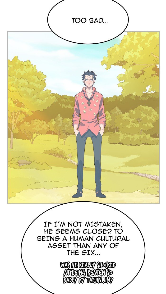 Read The God of High School EN Manga Online