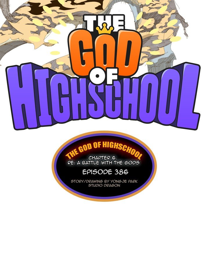 Read The God of High School EN Manga Online