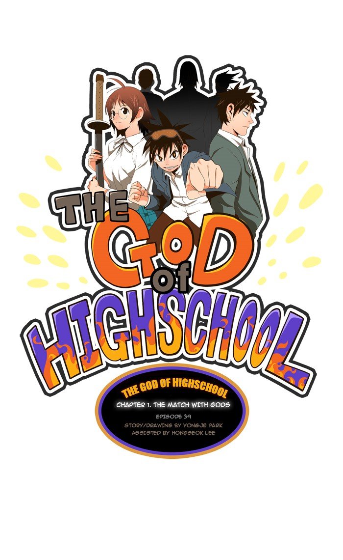 Read The God of High School EN Manga Online