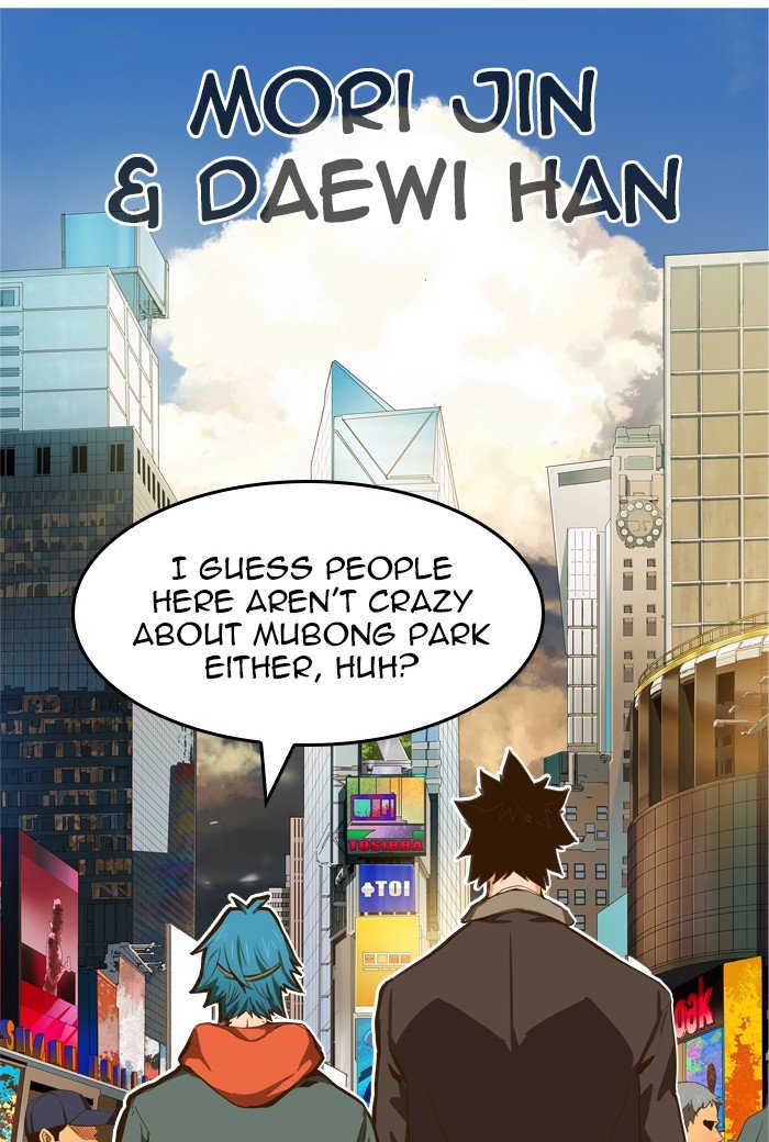 Read The God of High School EN Manga Online