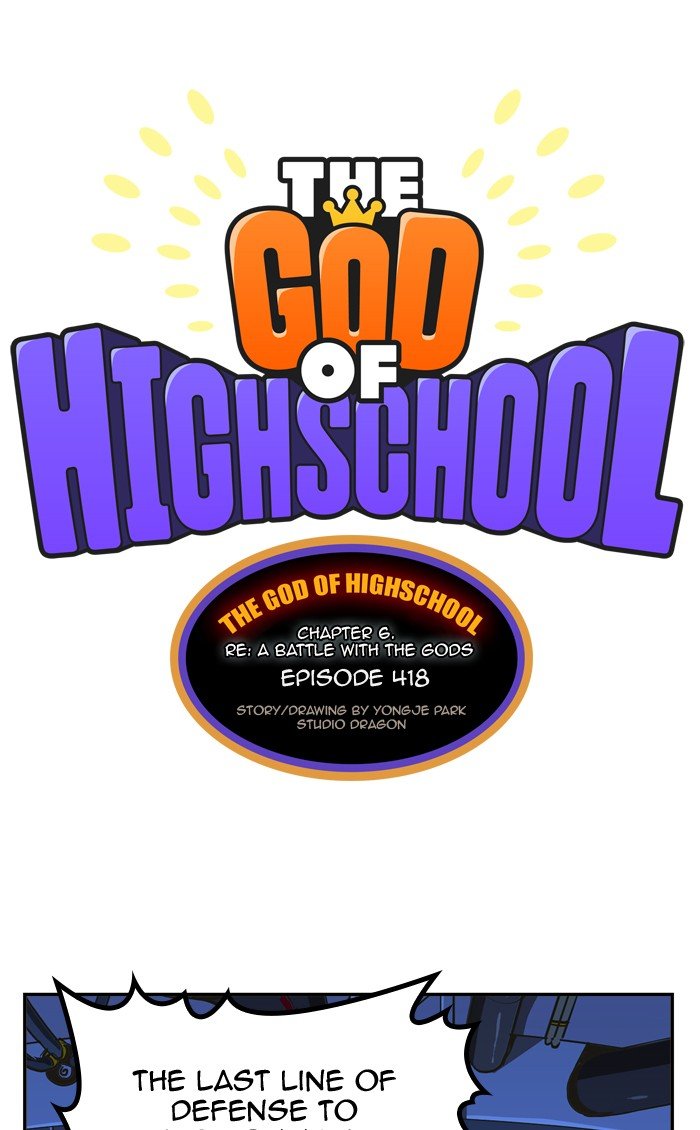 Read The God of High School EN Manga Online