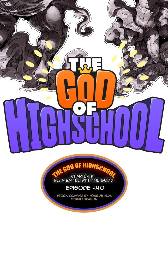 Read The God of High School EN Manga Online
