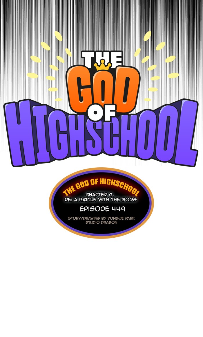 Read The God of High School EN Manga Online
