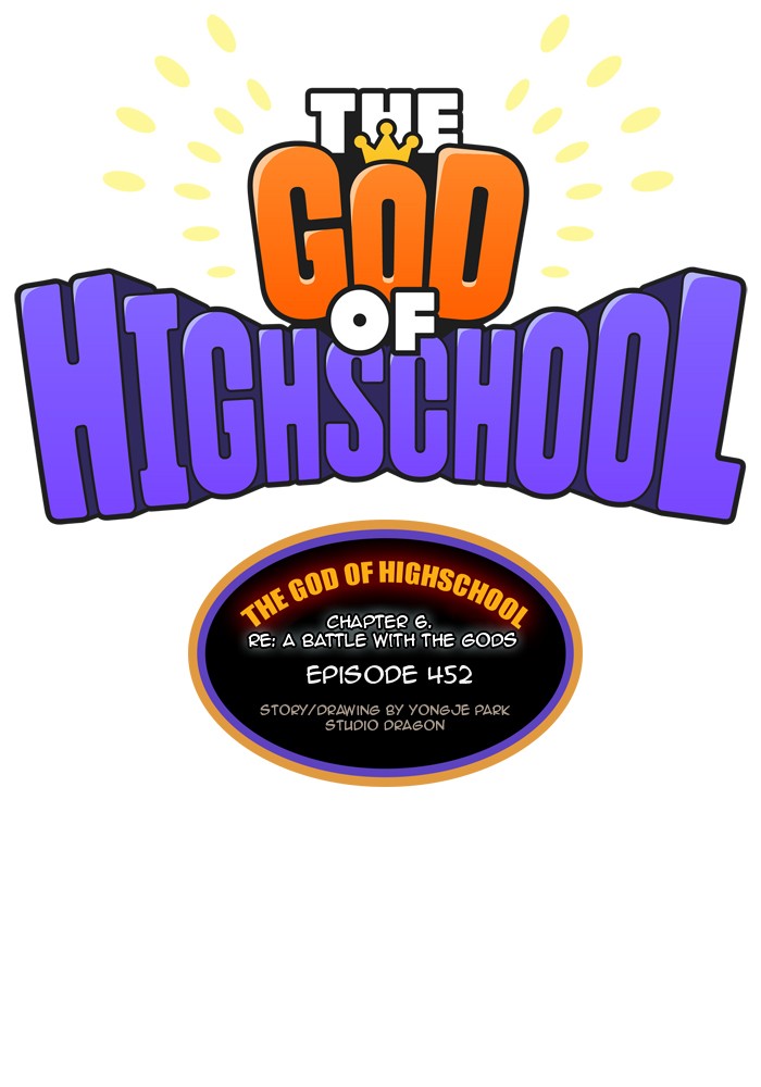 Read The God of High School EN Manga Online