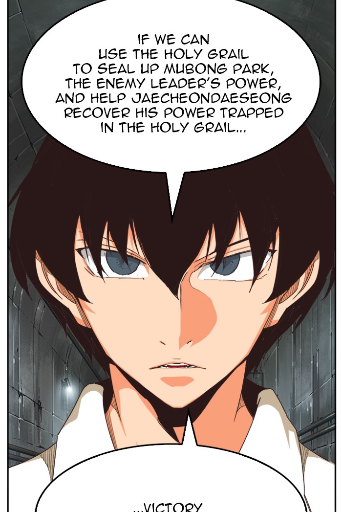 Read The God of High School EN Manga Online