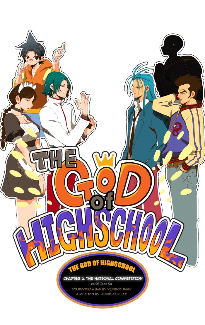 Read The God of High School EN Manga Online