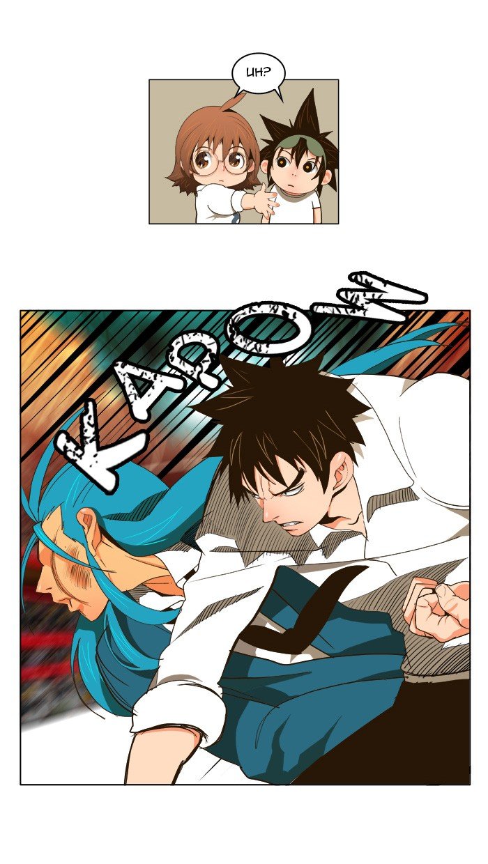Read The God of High School EN Manga Online