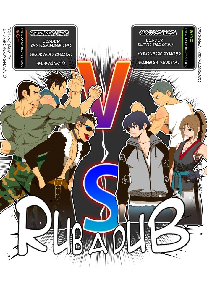 Read The God of High School EN Manga Online
