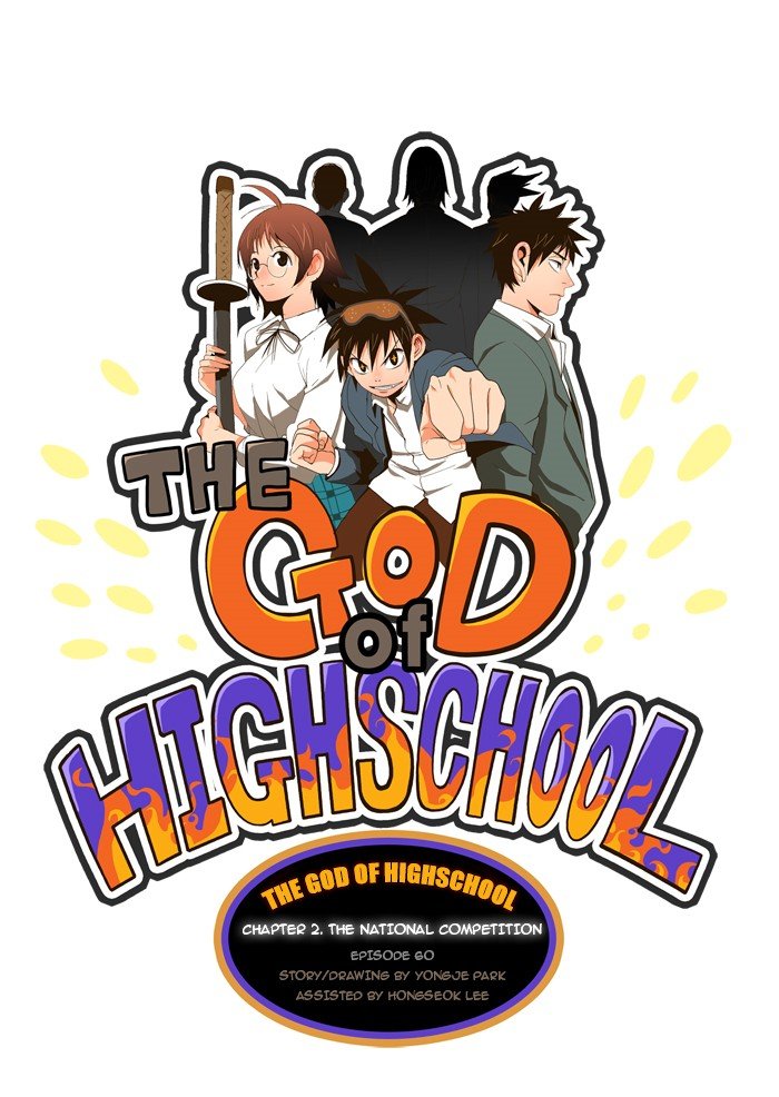 Read The God of High School EN Manga Online
