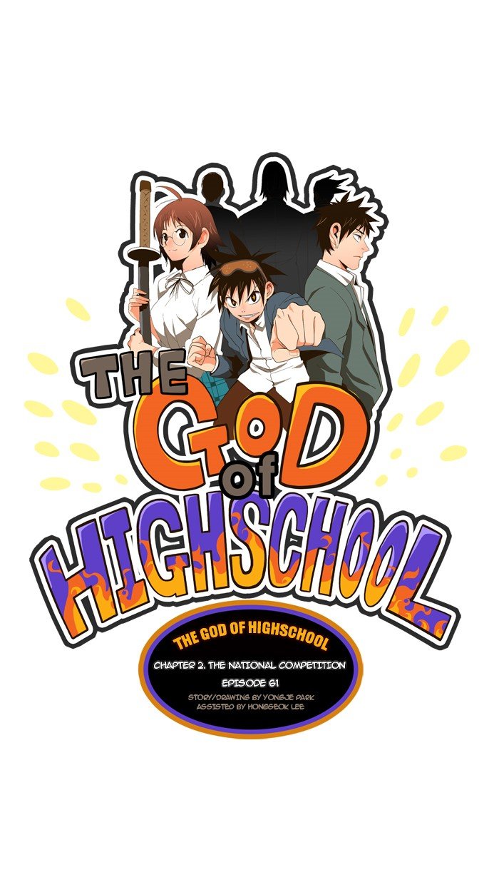 Read The God of High School EN Manga Online