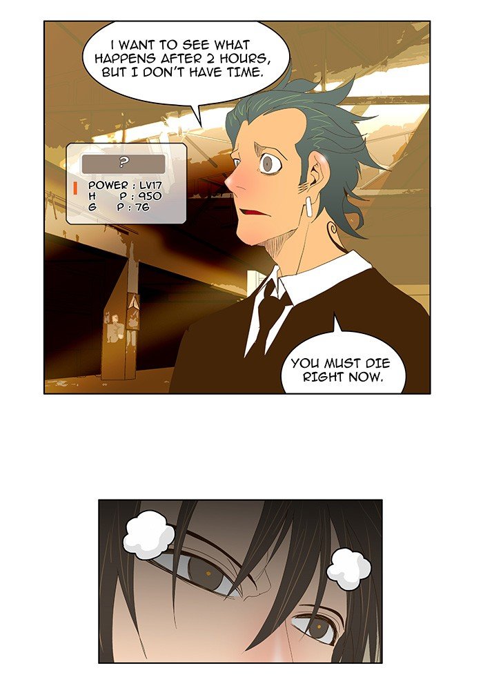 Read The God of High School EN Manga Online