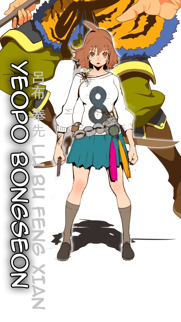 Read The God of High School EN Manga Online
