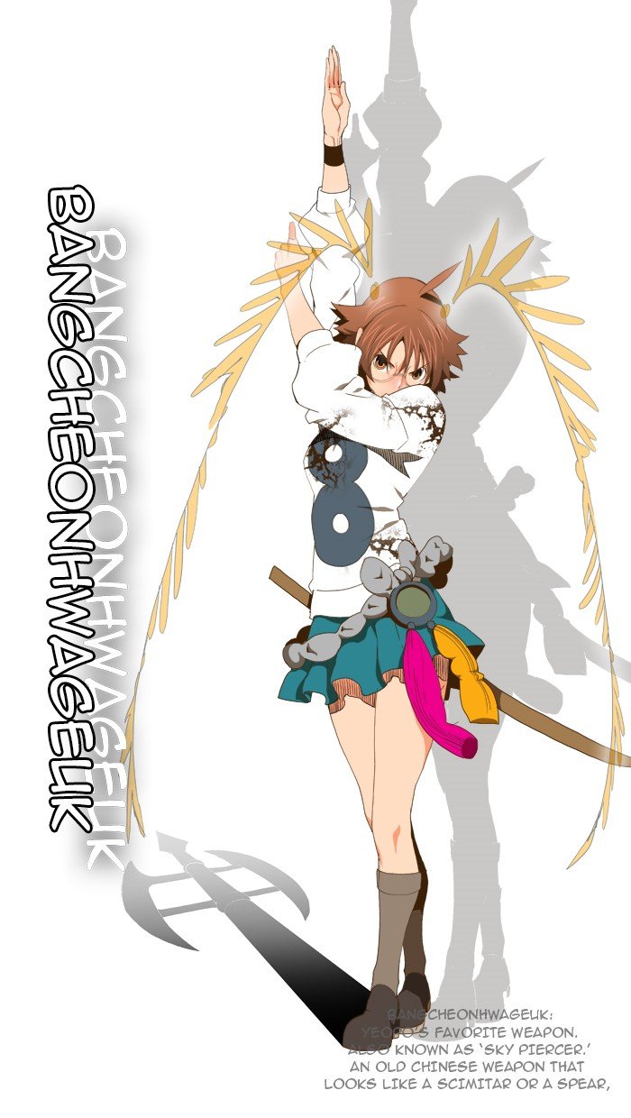 Read The God of High School EN Manga Online
