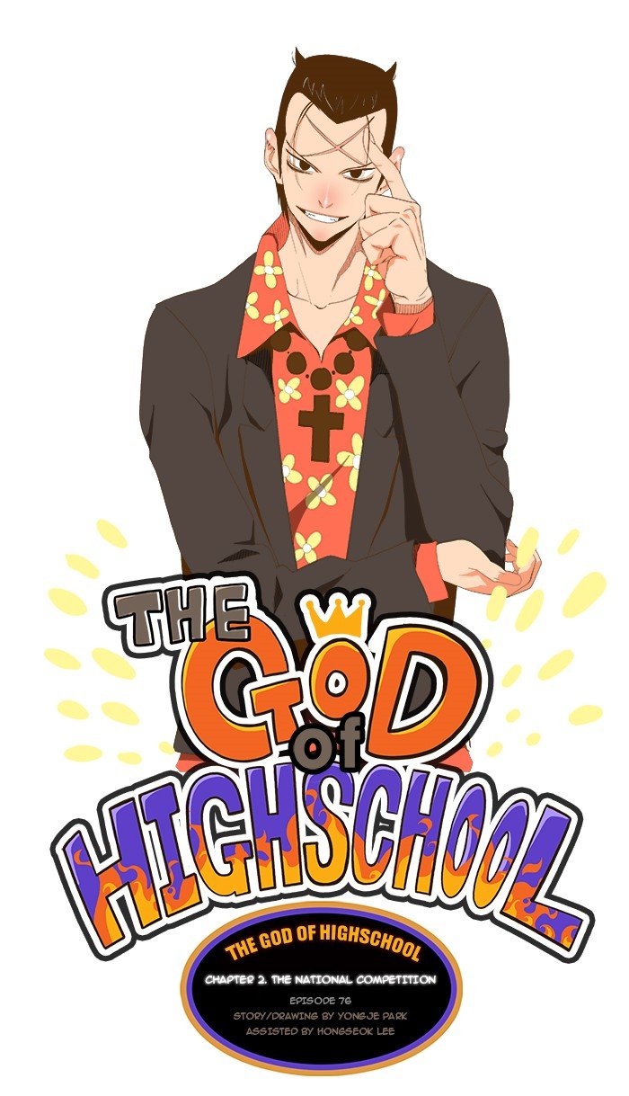 Read The God of High School EN Manga Online