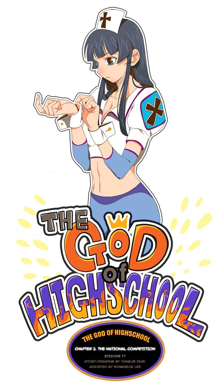 Read The God of High School EN Manga Online