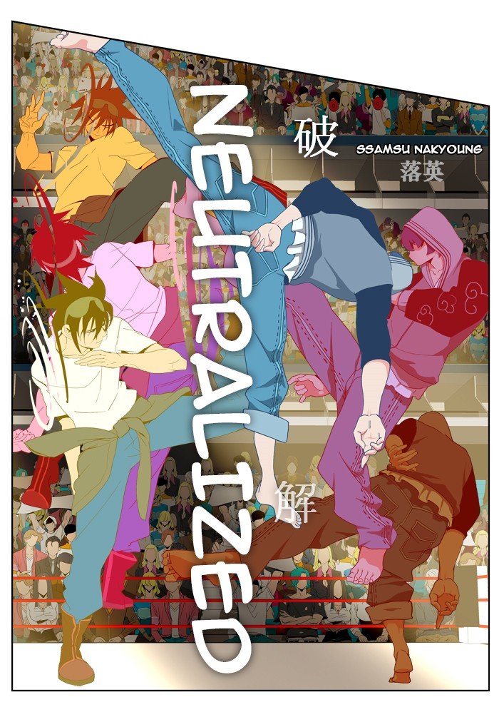 Read The God of High School EN Manga Online