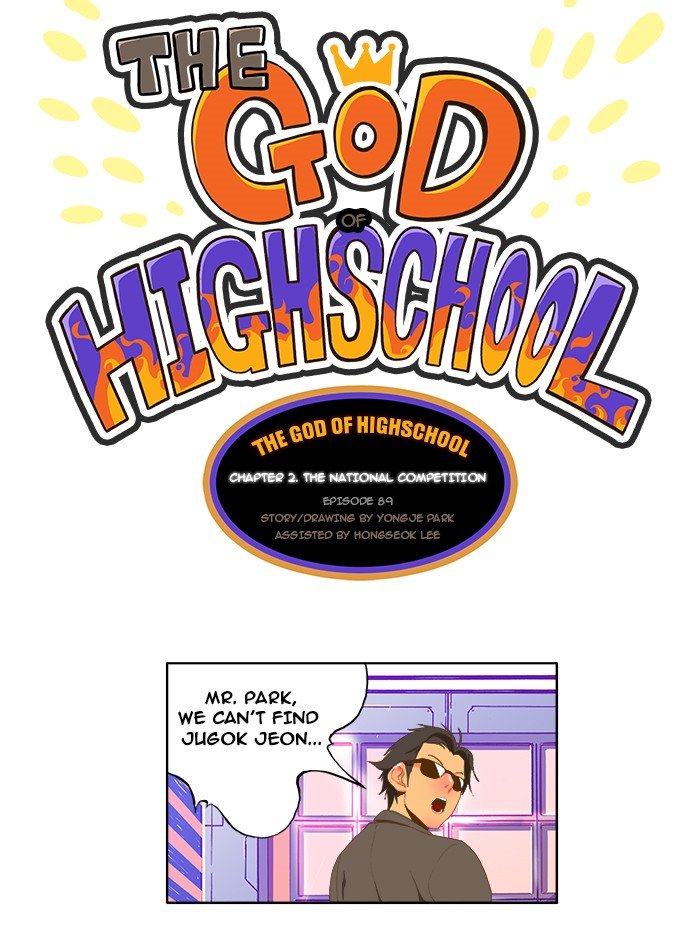 Read The God of High School EN Manga Online