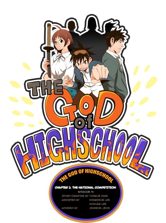 Read The God of High School EN Manga Online