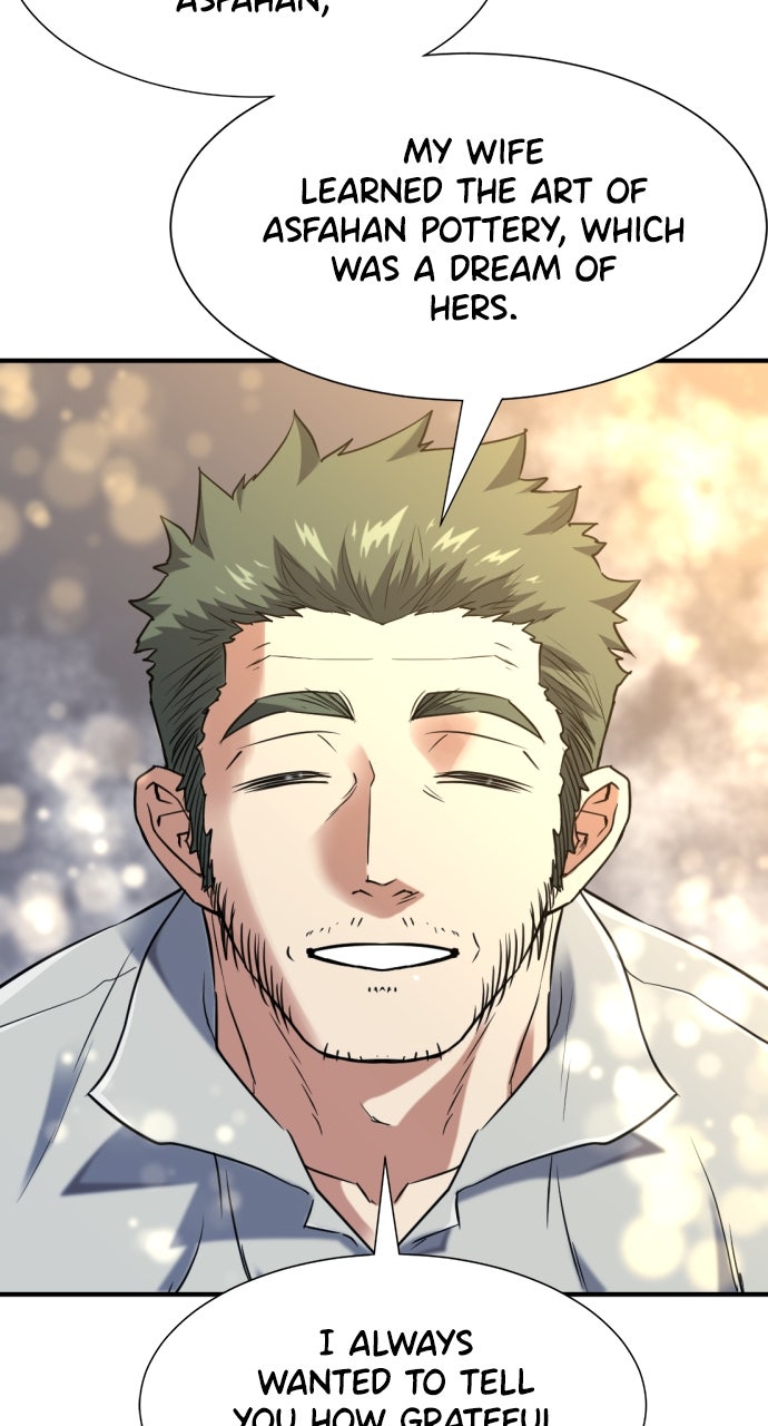 Read The Greatest Estate Developer EN Manga Online