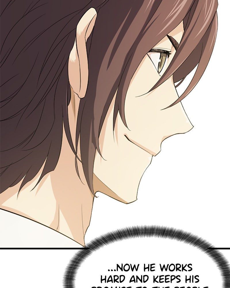 Read The Greatest Estate Developer EN Manga Online