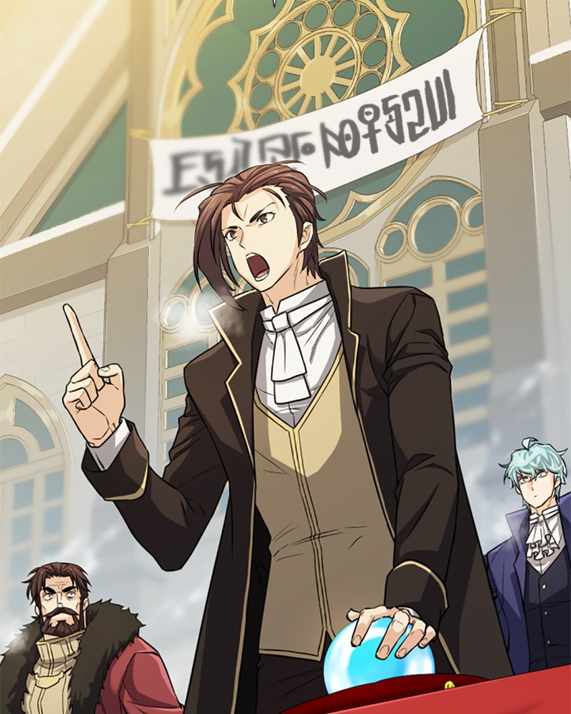 Read The Greatest Estate Developer EN Manga Online