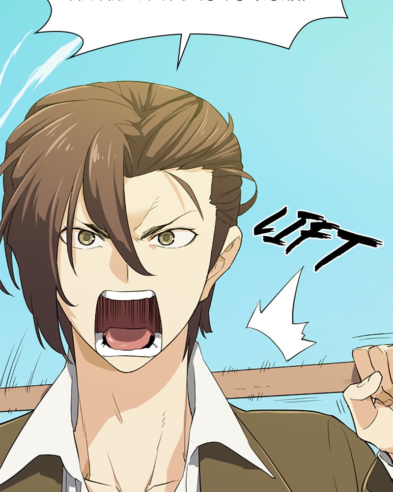 Read The Greatest Estate Developer EN Manga Online