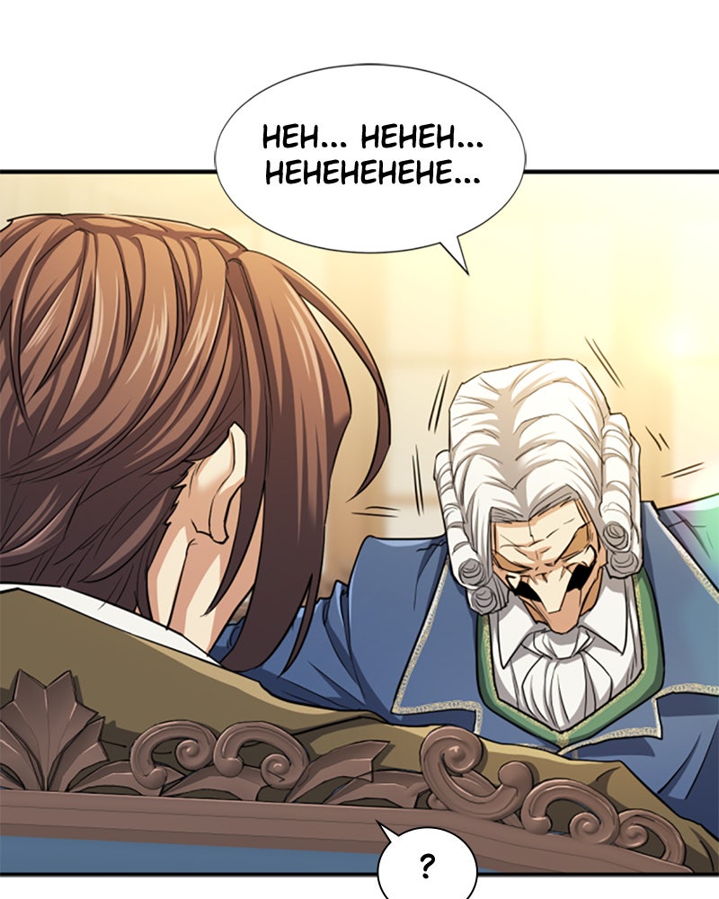 Read The Greatest Estate Developer EN Manga Online