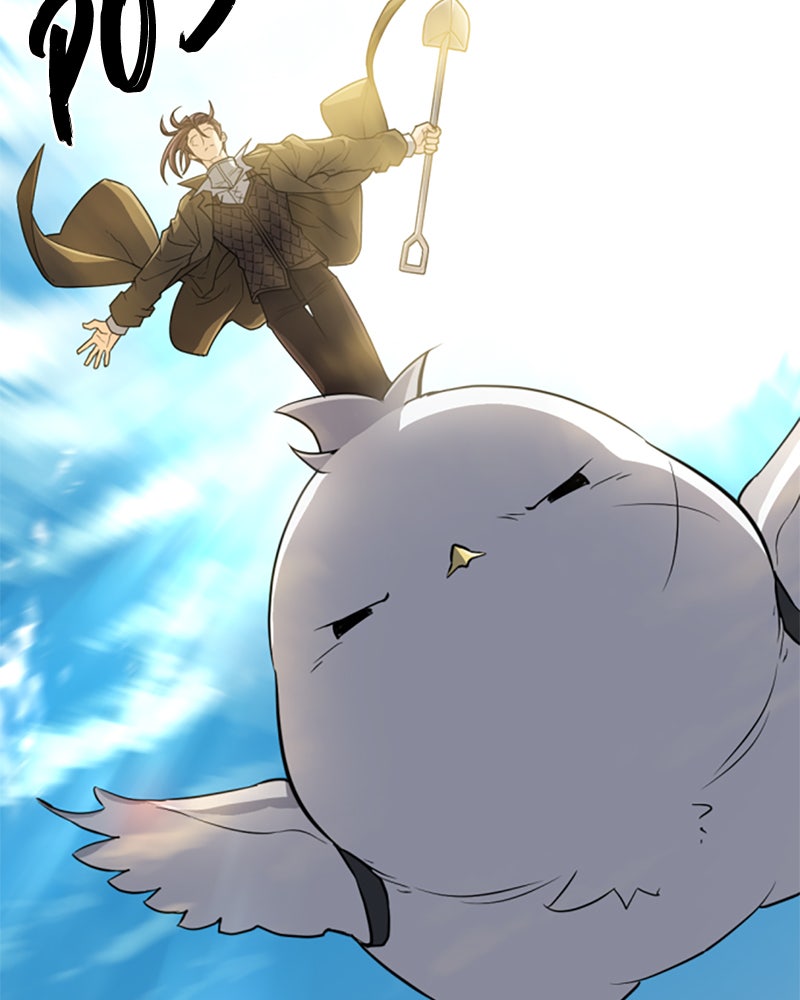 Read The Greatest Estate Developer EN Manga Online