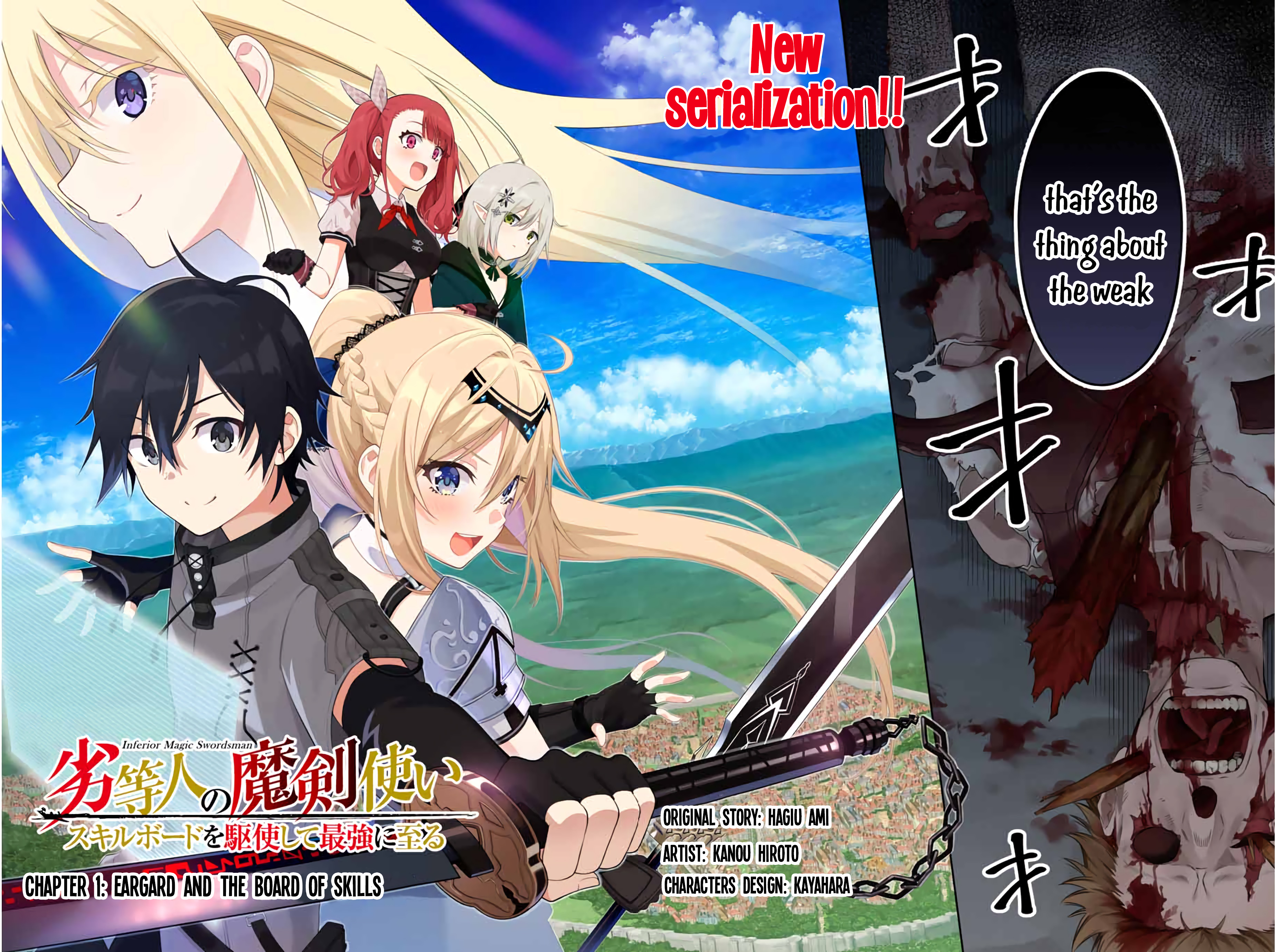 Read The Inferior Magic Swordsman EN Manga Online