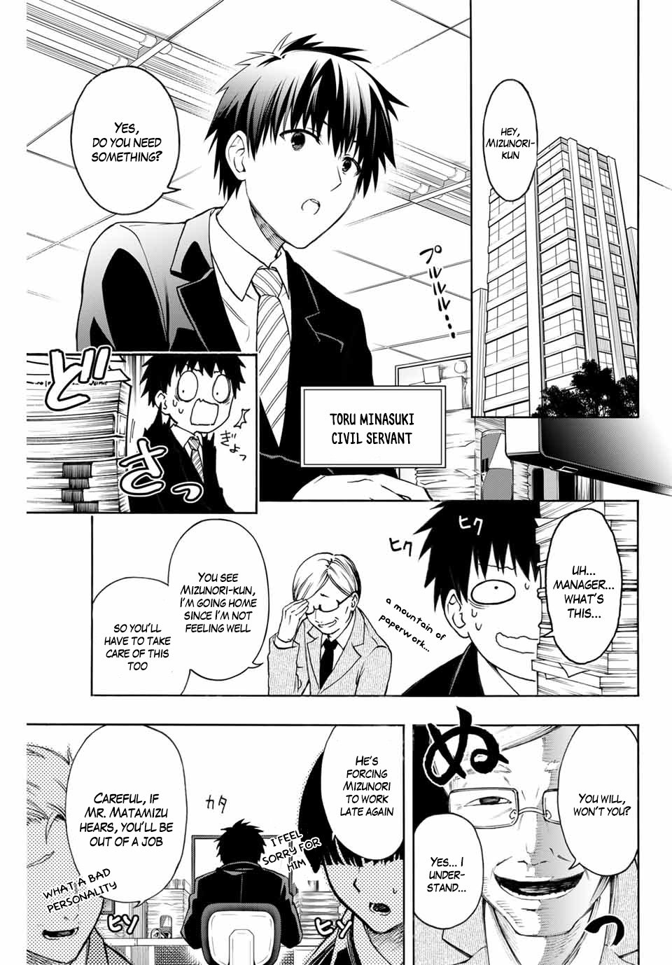 Read The Inferior Magic Swordsman EN Manga Online