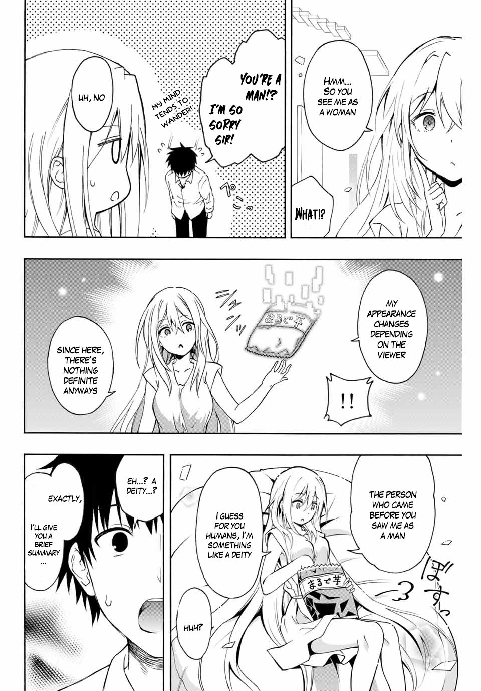 Read The Inferior Magic Swordsman EN Manga Online