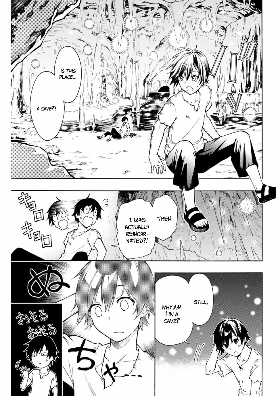 Read The Inferior Magic Swordsman EN Manga Online