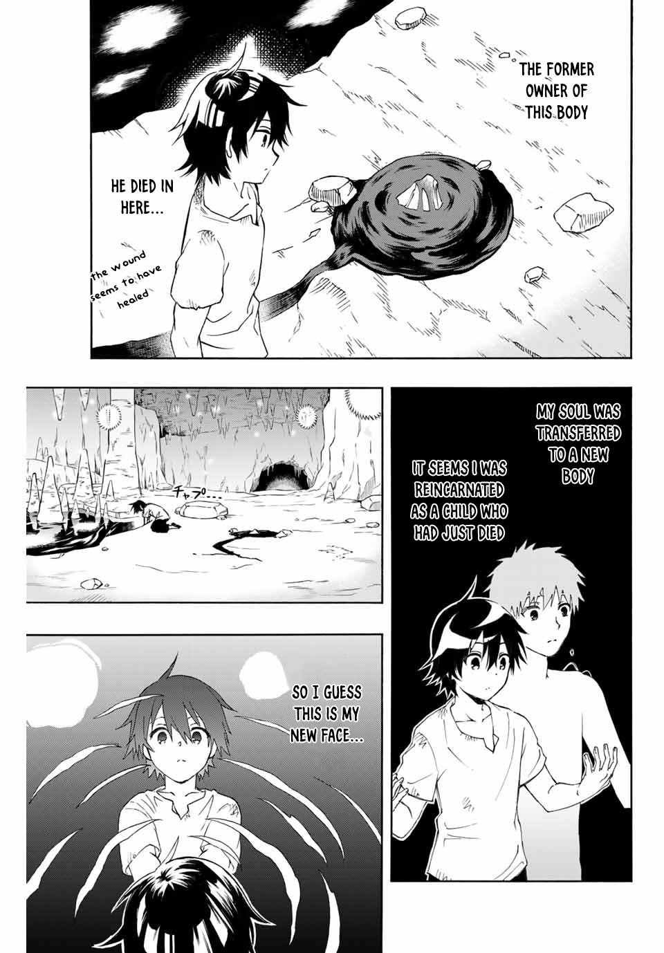 Read The Inferior Magic Swordsman EN Manga Online