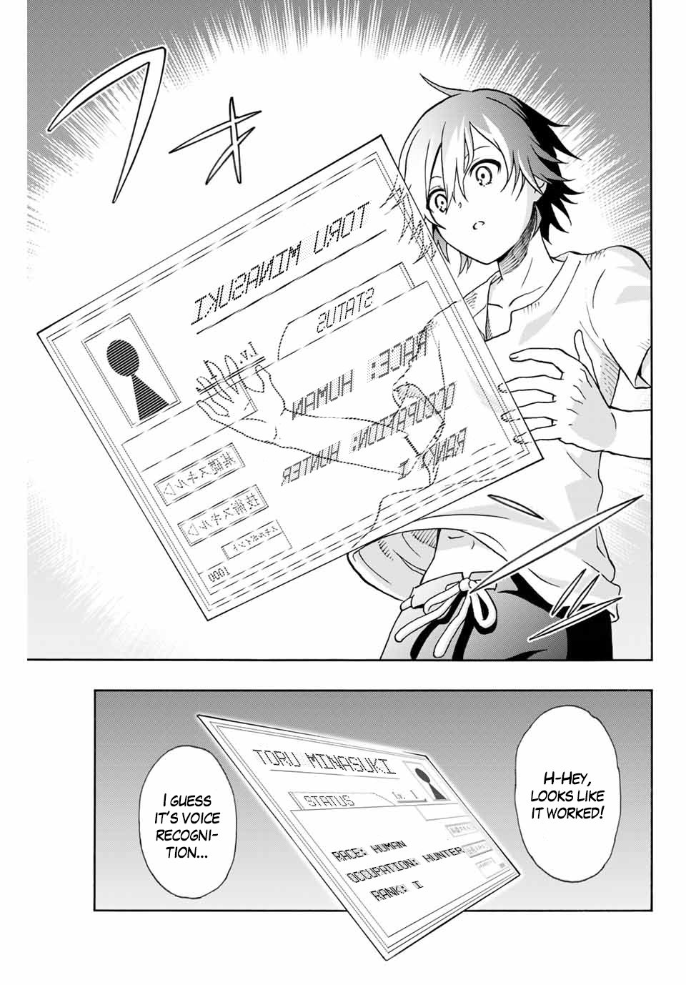 Read The Inferior Magic Swordsman EN Manga Online