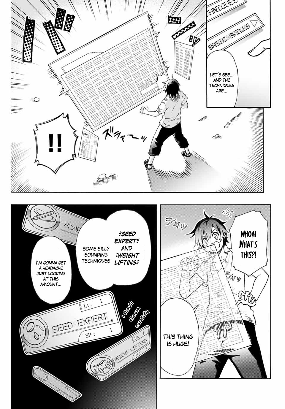 Read The Inferior Magic Swordsman EN Manga Online
