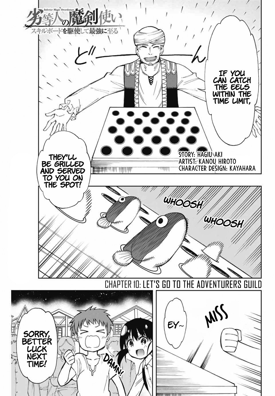 Read The Inferior Magic Swordsman EN Manga Online