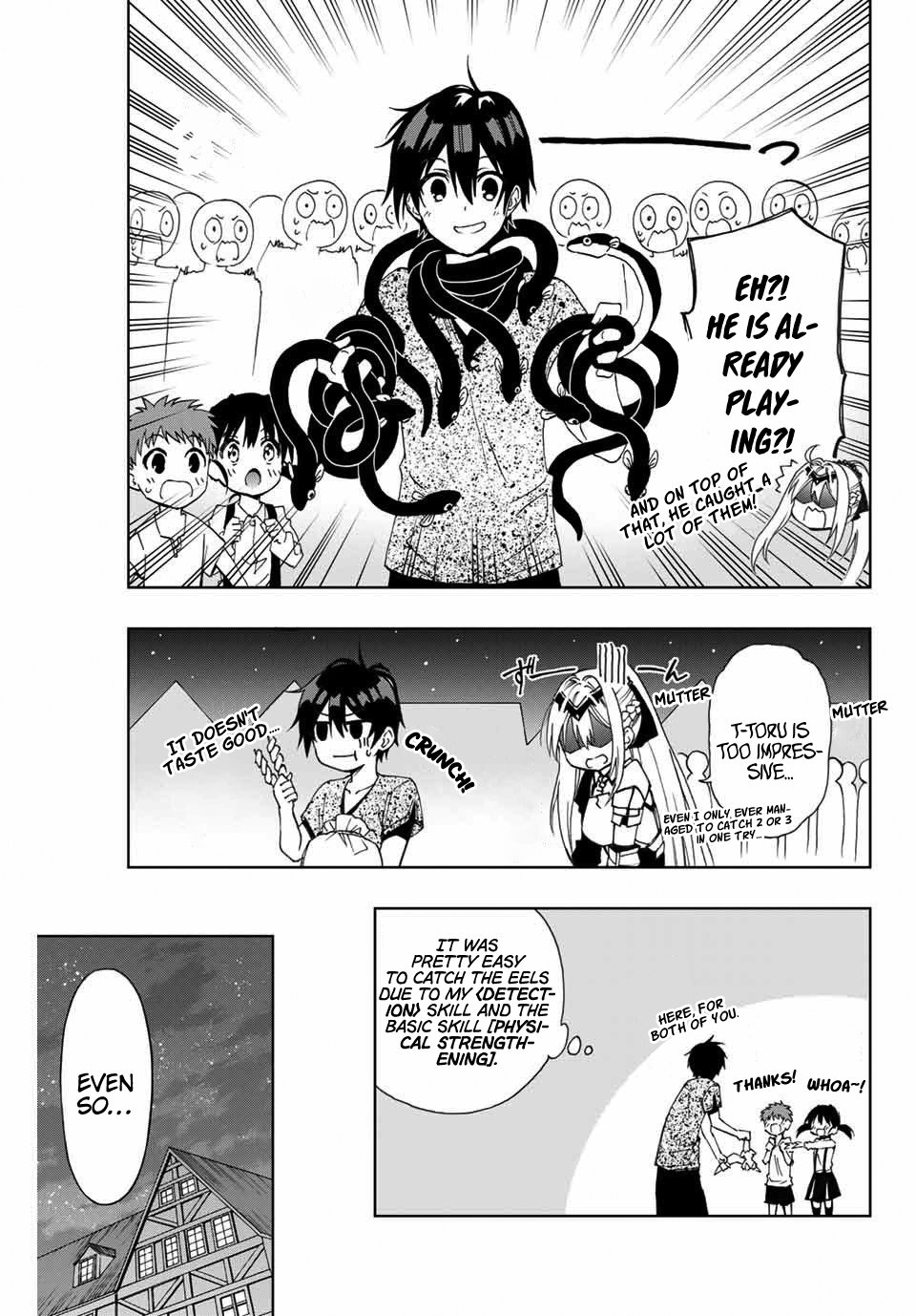 Read The Inferior Magic Swordsman EN Manga Online